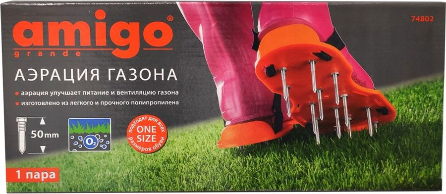 Приспособление для аэрации газона Amigo 30x13 см, предпросмотр