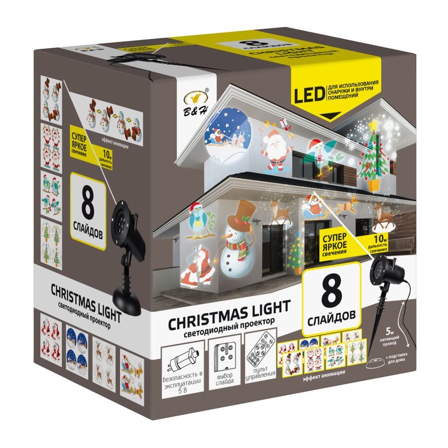 Лазерный проектор B&H Cosmic Light LED 8 слайдов, превью