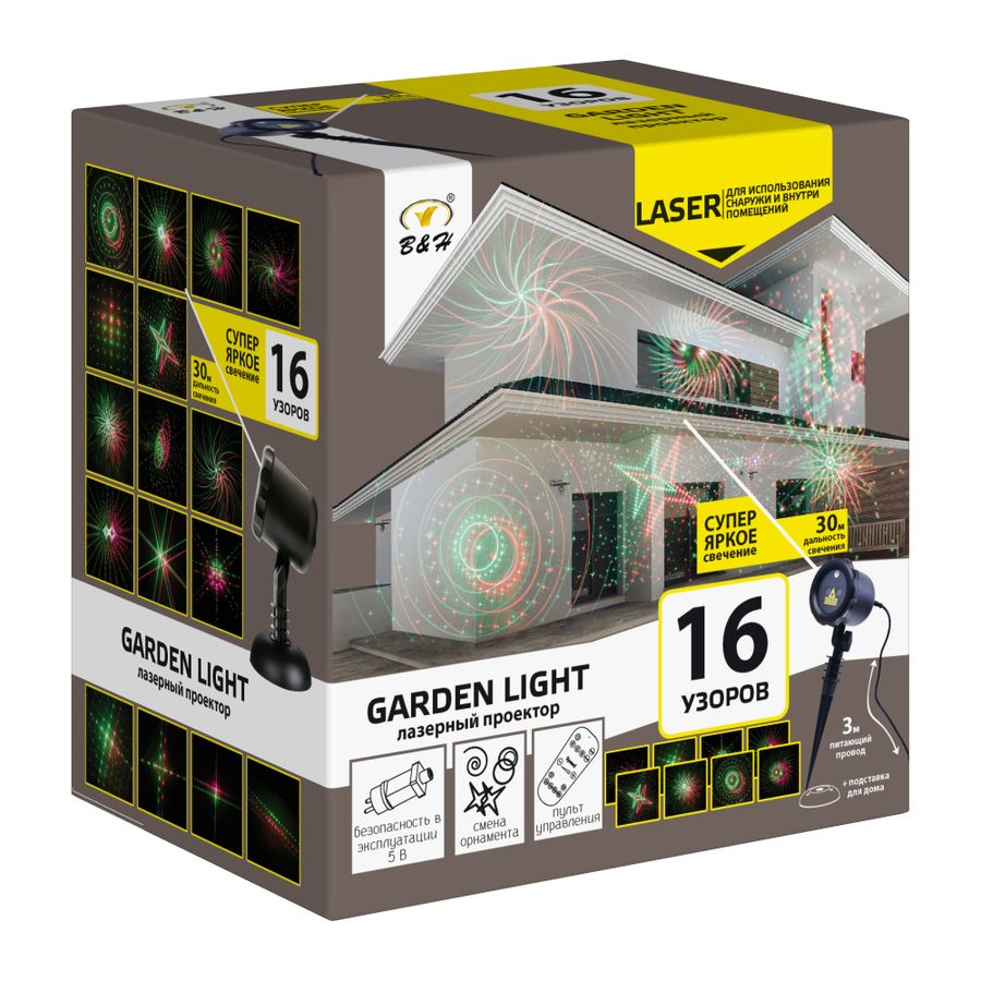 Лазерный проектор B&H уличный Garden Light 16 узоров, превью