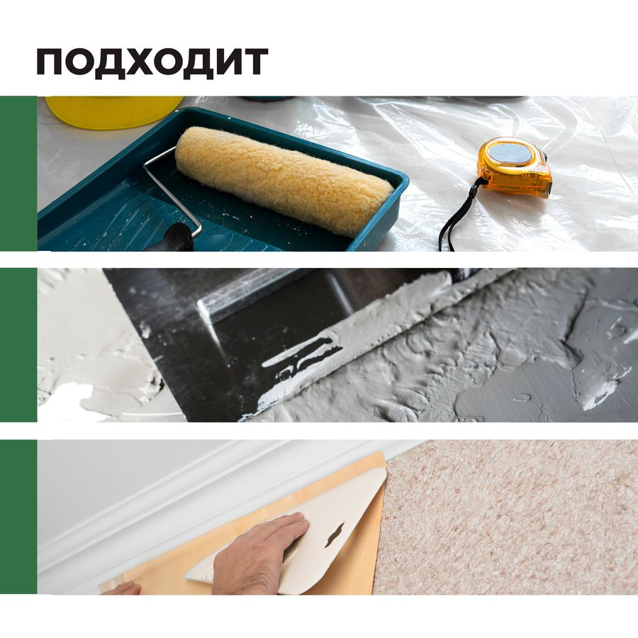 Добавка prosept против появления плесени налюбых поверхн. 0,25л, предпросмотр