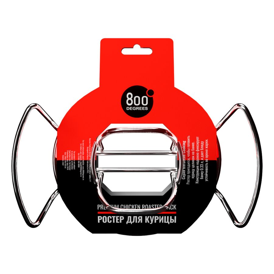 Ростер для курицы 800 DEGREES chicken roaster rack, превью