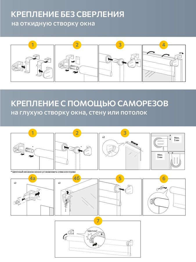 Рулонная штора Decofest Блэкаут Вена 070x160 графит, предпросмотр