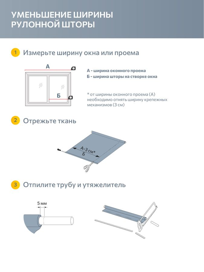 Рулонная штора Decofest Блэкаут Катальпа 060x160 молочный, превью