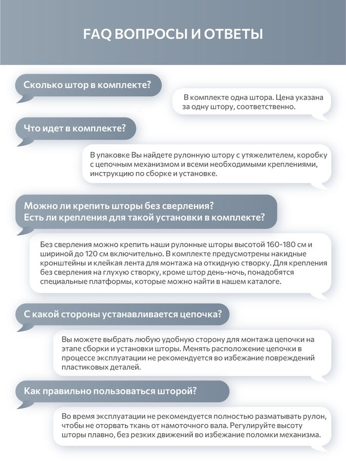 Рулонная штора Decofest Блэкаут Катальпа 100x160 молочный, предпросмотр
