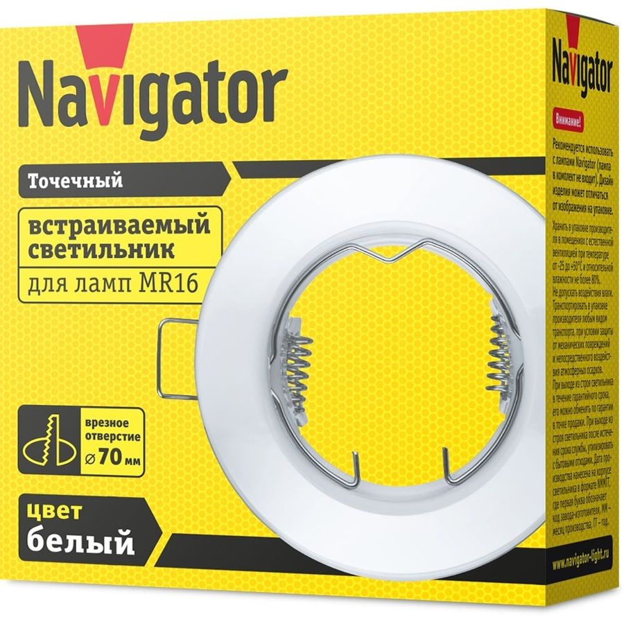 Светильник встраиваемый Navigator 61596 NFS-R1-001-MR16-GU5.3, белый, предпросмотр