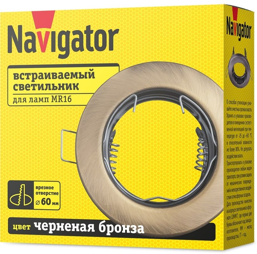 Светильник встраиваемый Navigator 93017 NFS-R1-007-MR16-GU5.3, чернёная бронза, превью
