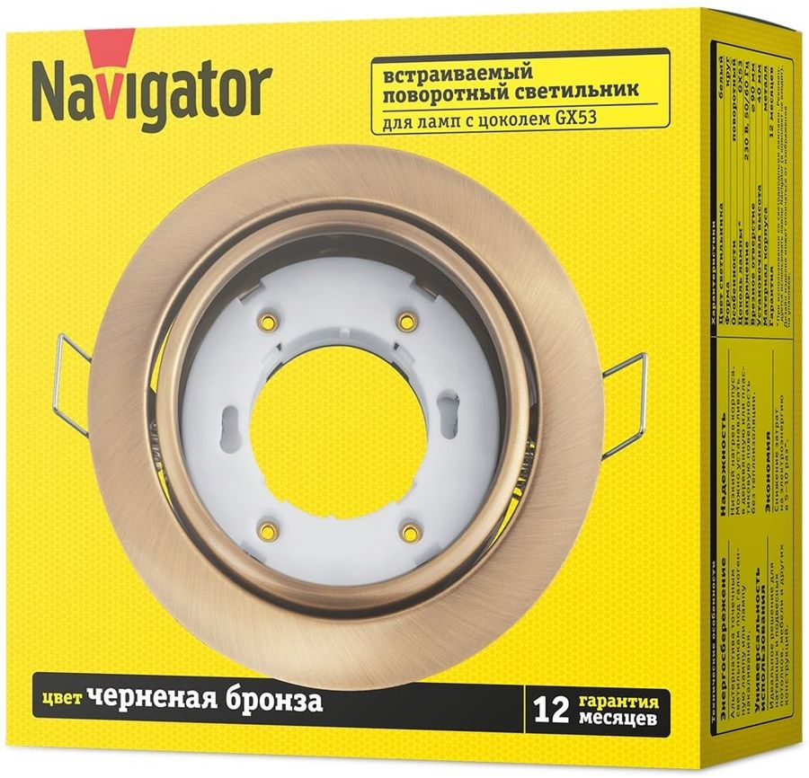 Светильник встраиваемый поворотный Navigator 93036 NGX-R5-007-GX53, черн. бронза, превью
