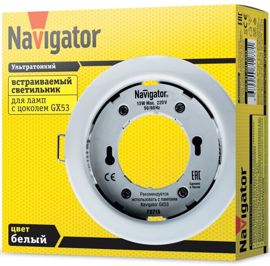 Светильник встраиваемый Navigator 71277 NGX-R1-001-GX53, белый, предпросмотр