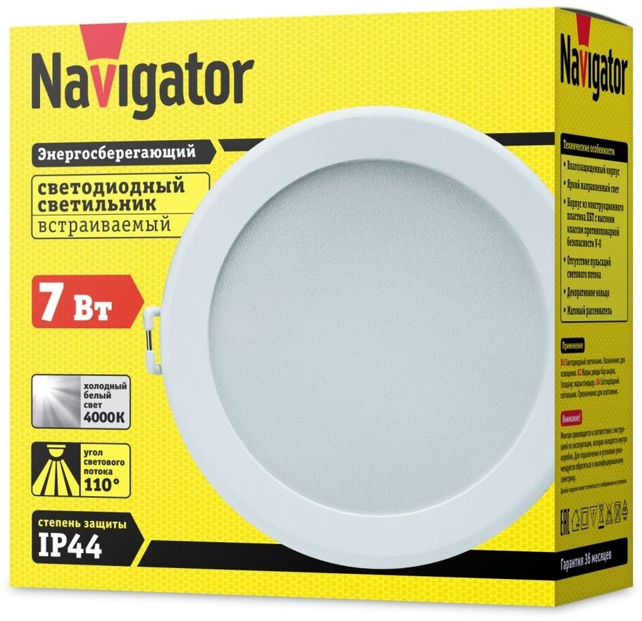 Светильник светодиодный Navigator 14477 NDL-P3-7W-840-WH-LED (d113), предпросмотр