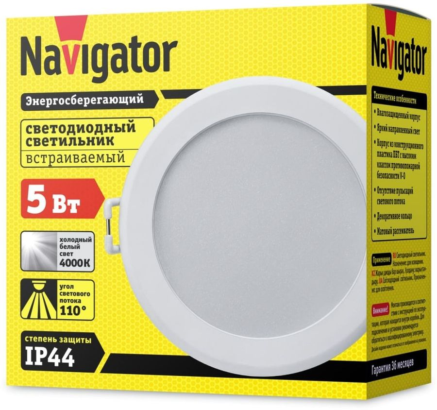 Светильник светодиодный Navigator 14476 NDL-P3-5W-840-WH-LED (d70), превью