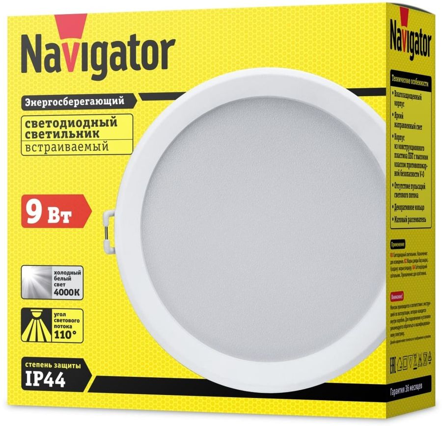 Светильник светодиодный Navigator 14478 NDL-P3-9W-840-WH-LED (d125), предпросмотр