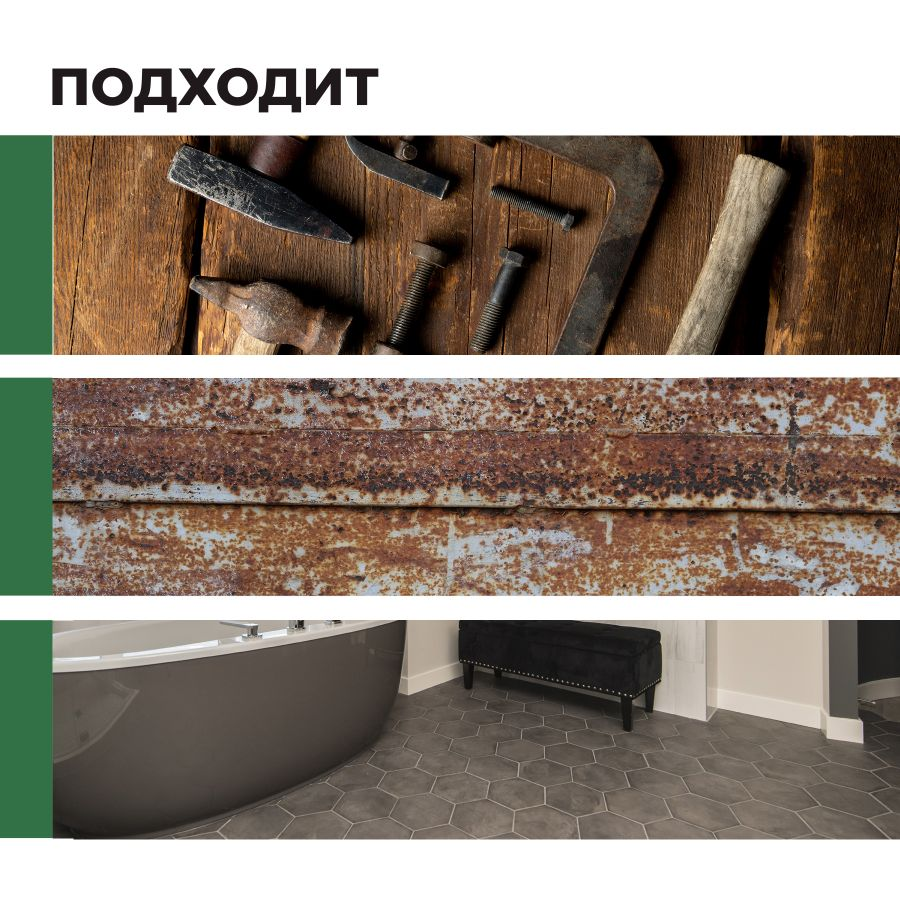 Удалитель ржавчины prosept rust removerдля бетон. и керамич. поверхн. 0,5л, превью