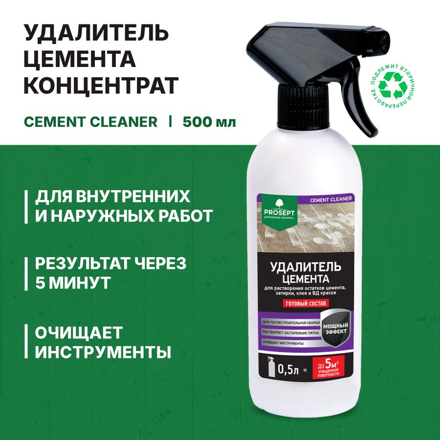 Удалитель цемента PROSEPT cement cleaner для каф. кирпич. стекл. металл. 0,5л, предпросмотр