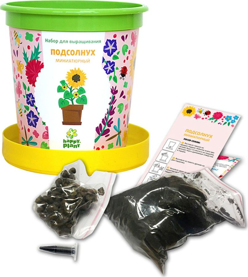 Набор для выращивания Happy Plant Подсолнух, предпросмотр