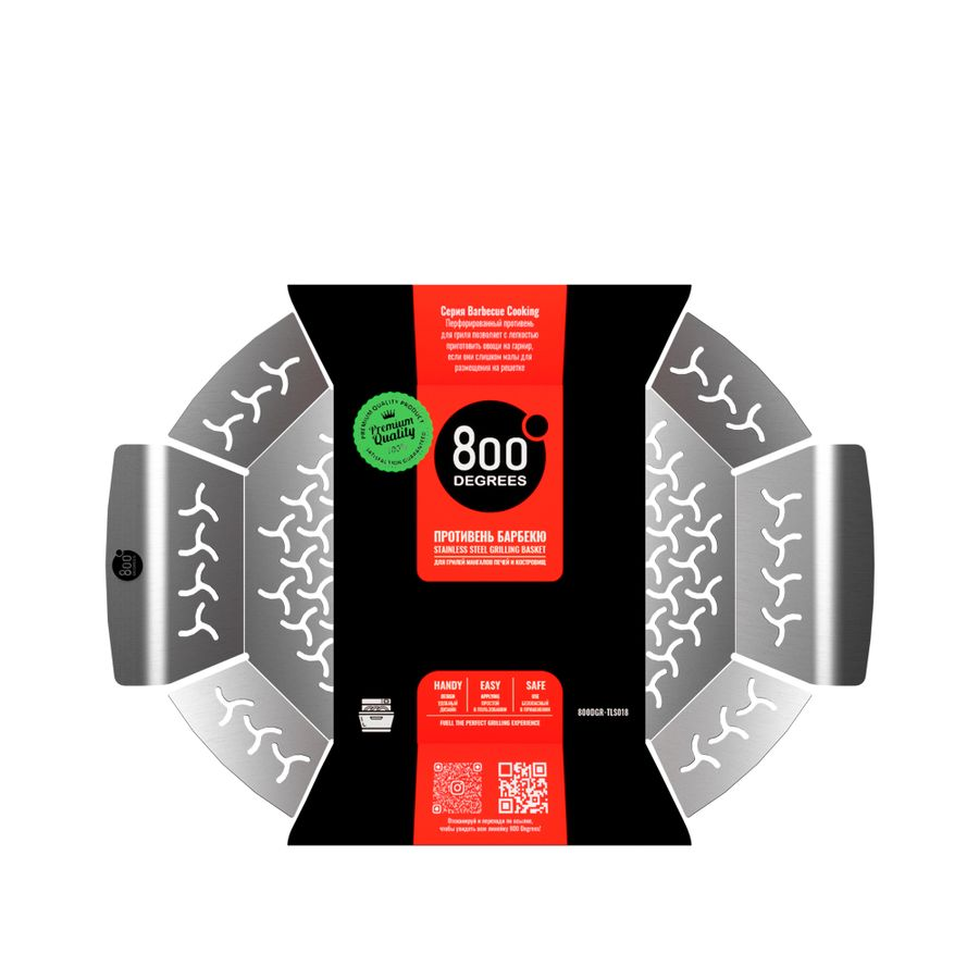 Противень-корзина овальный 800 degrees oval grill basket, предпросмотр