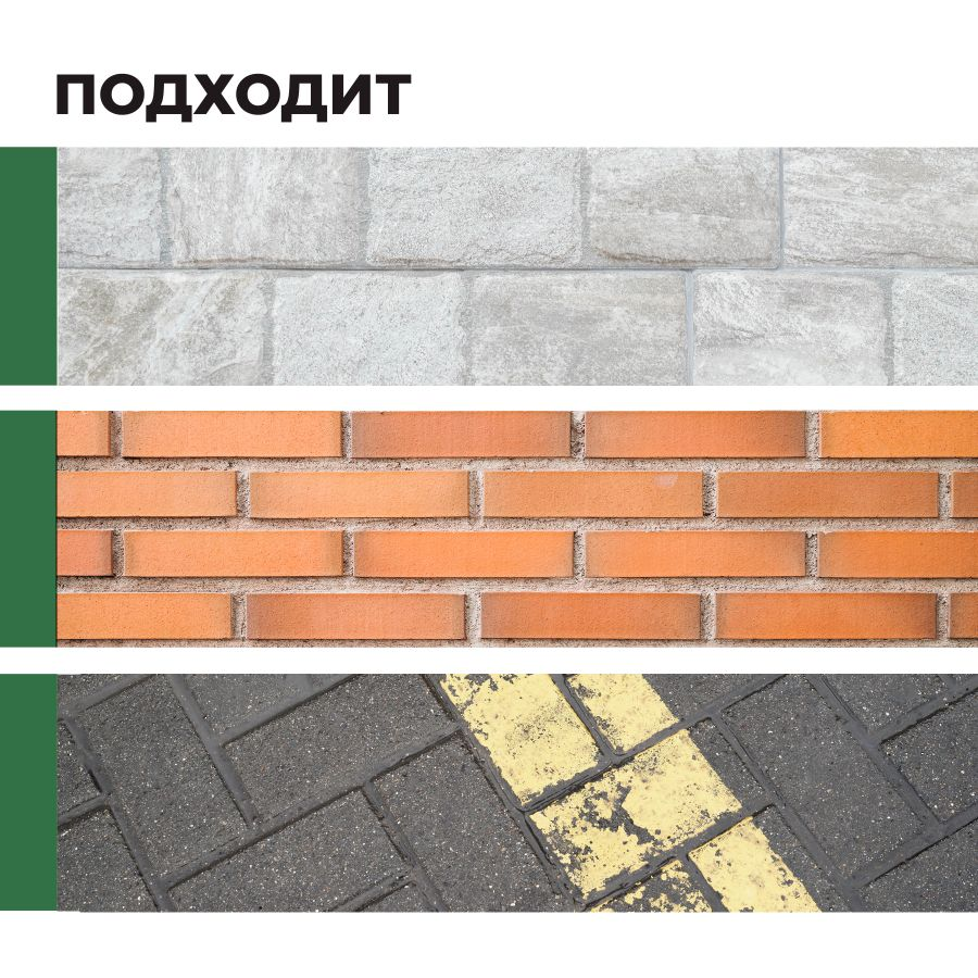 Очиститель фасадов prosept salt cleaner для удал. минер. и фосфатн. высолов 5л, предпросмотр