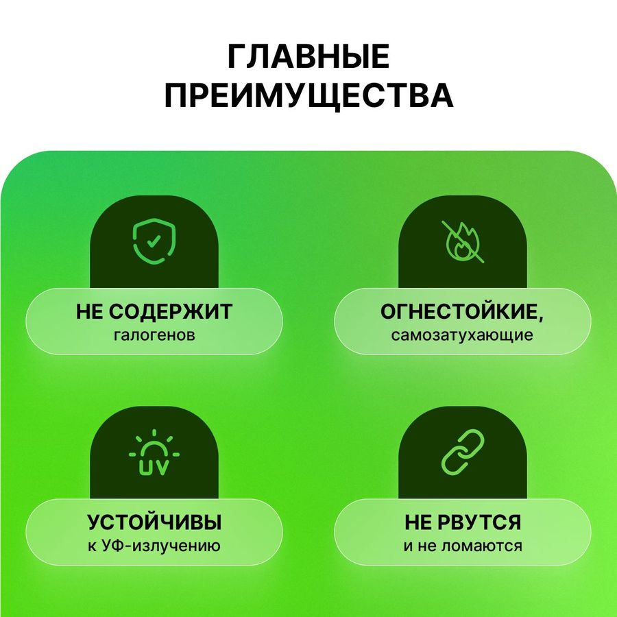 Хомут ALTECH нейлон черный 4.8x200 мм 50 шт, предпросмотр