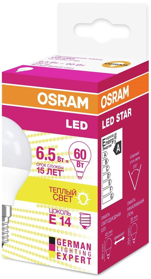 Светодиодная лампа OSRAM CLASSIC P E14 6,5 Вт рефлекторная 550 лм 3000 К шар, предпросмотр