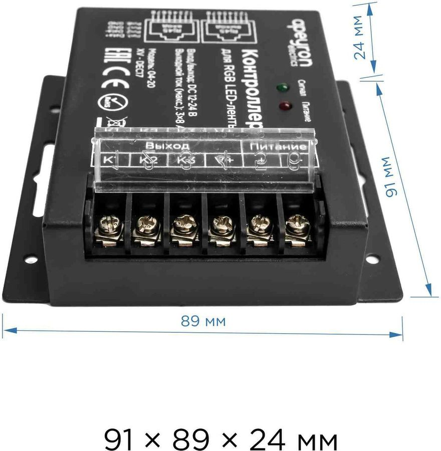 Контроллер для светодиодной ленты Apeyron Electrics 04-20 288-576 Вт 12-24 В, превью