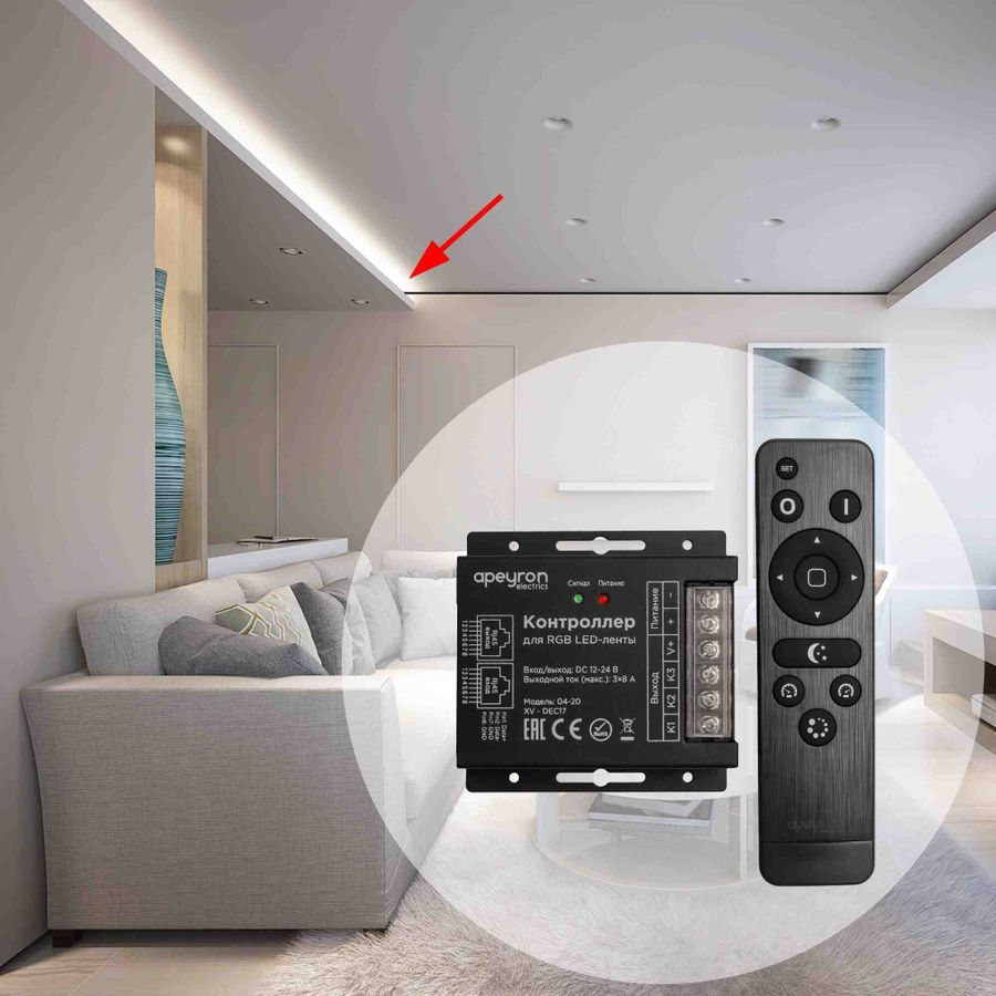 Контроллер для светодиодной ленты Apeyron Electrics 04-20 288-576 Вт 12-24 В, превью