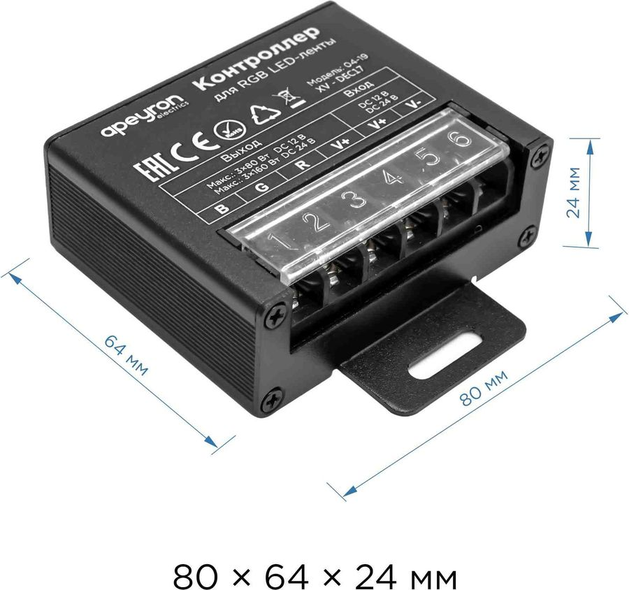 Контроллер для светодиодной ленты Apeyron Electrics 04-19 240-480 Вт 12-24 В, предпросмотр