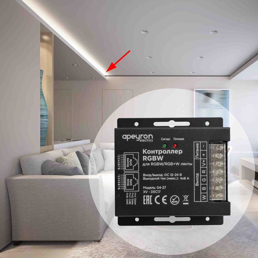 Контроллер для светодиодной ленты Apeyron Electrics 384-768 Вт 12-24 В, предпросмотр