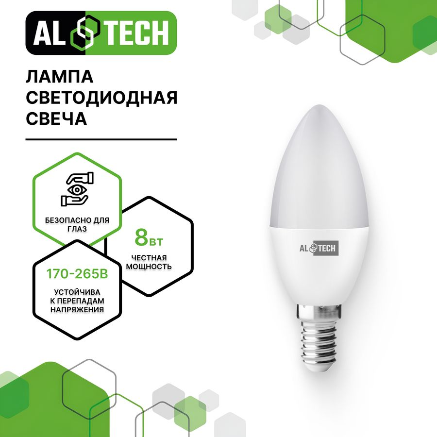 Лампочка светодиодная ALTECH LED 8Вт 3000К 760Лм E14 Свеча, предпросмотр