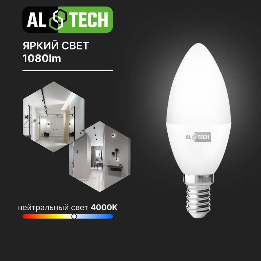 Лампочка светодиодная ALTECH LED 12Вт 4000К 1060Лм E14 Свеча, предпросмотр