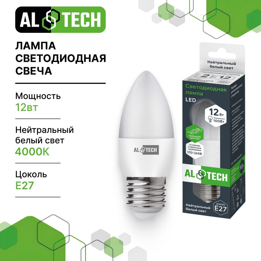 Лампочка светодиодная ALTECH LED 12Вт 4000К 1060Лм E27 Свеча, превью