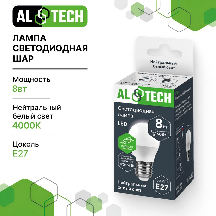 Лампочка светодиодная ALTECH LED 8Вт 4000К 720Лм E27 Шар, превью