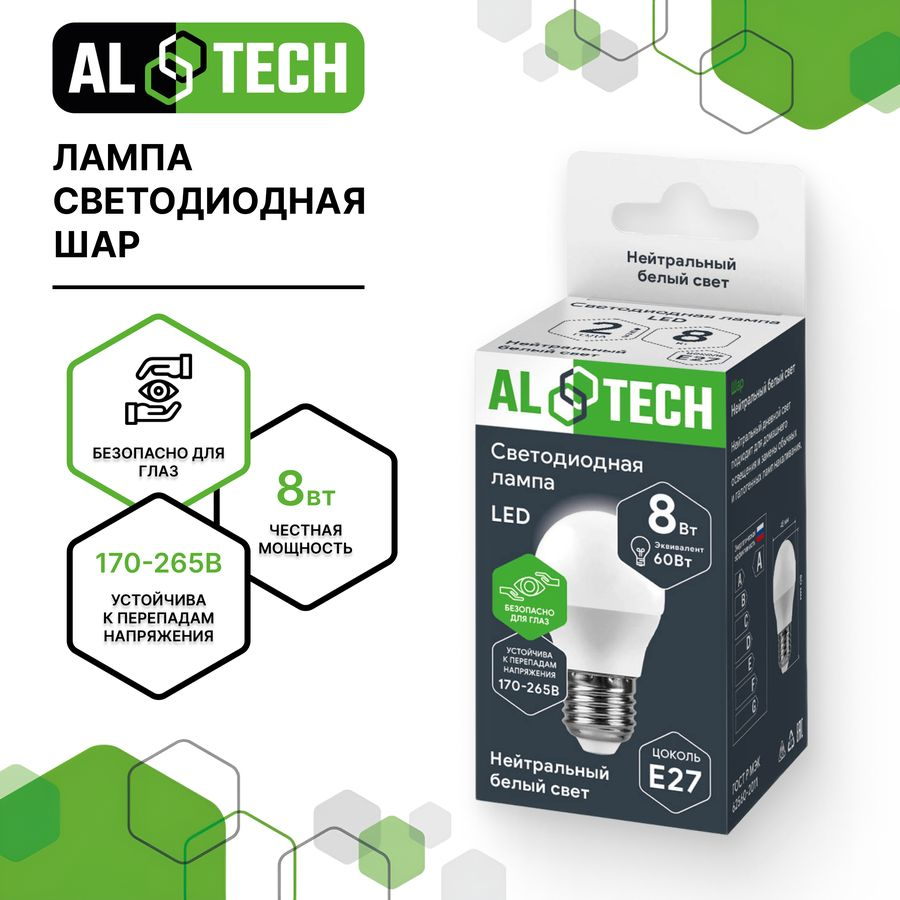 Лампочка светодиодная ALTECH LED 8Вт 4000К 720Лм E27 Шар, превью