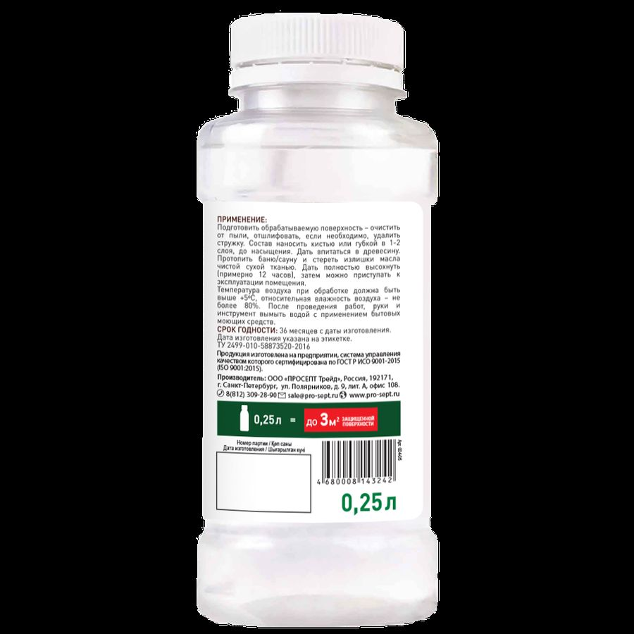 Масло PROSEPT Sauna oil для защиты полков в саунах и банях 0.25л, предпросмотр
