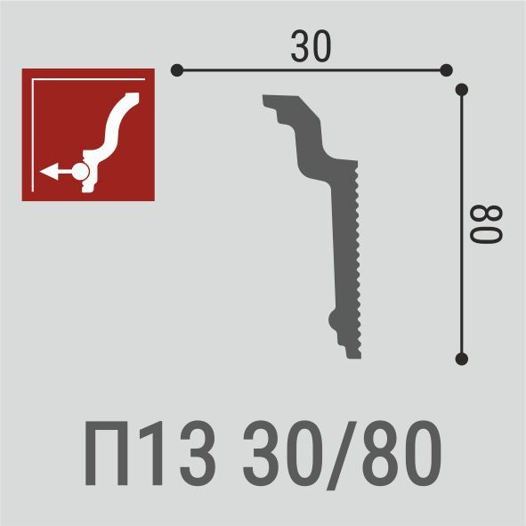 Плинтус потолочный Де-Багет П 13 30/80, превью