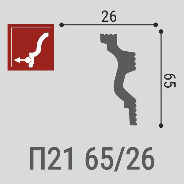 Плинтус потолочный П 21 65/26, предпросмотр
