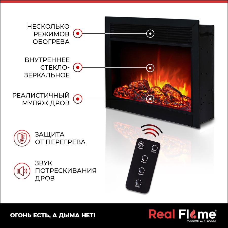 Каминокомплект STONE new 26/HL AO + MB BL, превью