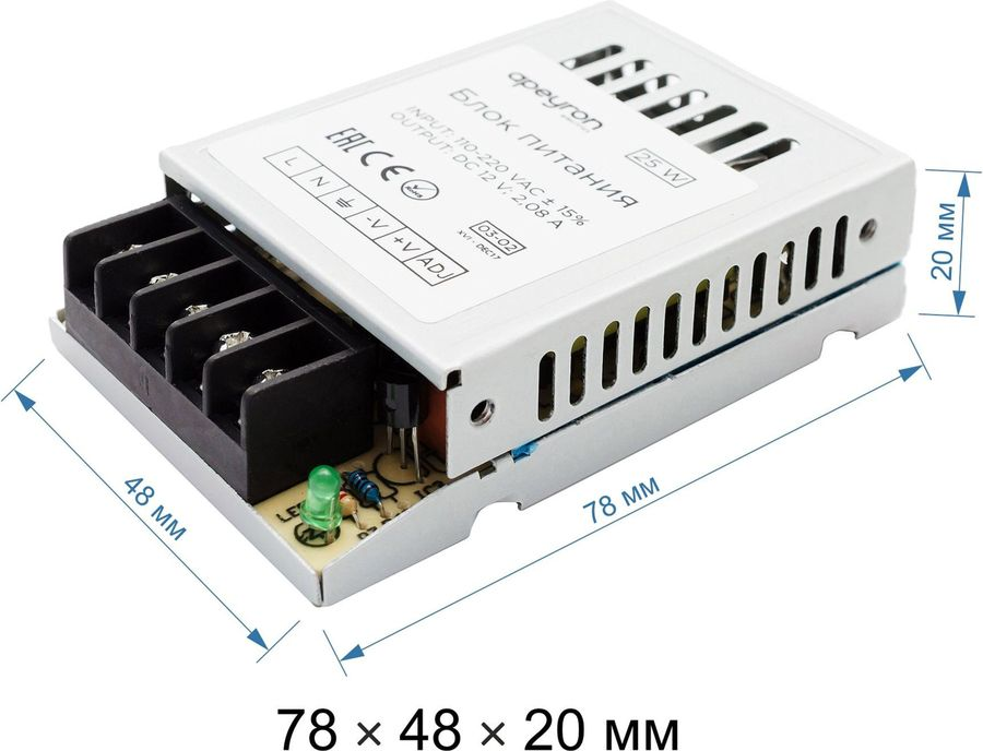 Блок питания для светодиодной ленты Apeyron Electrics 03-02 25 Вт 12 В 2 А, превью