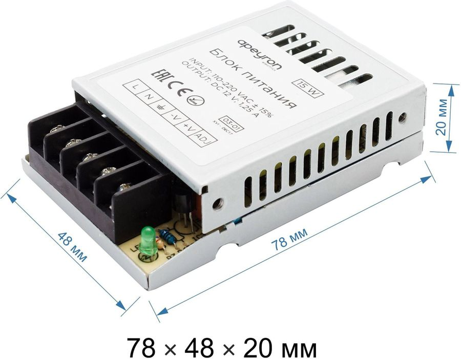 Блок питания для светодиодной ленты Apeyron Electrics 03-01 15 Вт 12 В 1,25 А, превью
