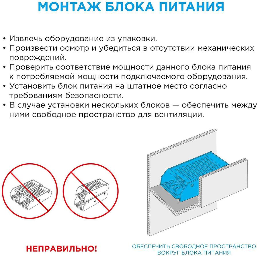 Блок питания для светодиодной ленты Apeyron Electrics 03-46 40 Вт 12 В 3,2 А, предпросмотр