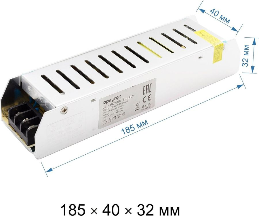 Блок питания для светодиодной ленты Apeyron Electrics 03-49 100 Вт 12 В 8,3 А, предпросмотр