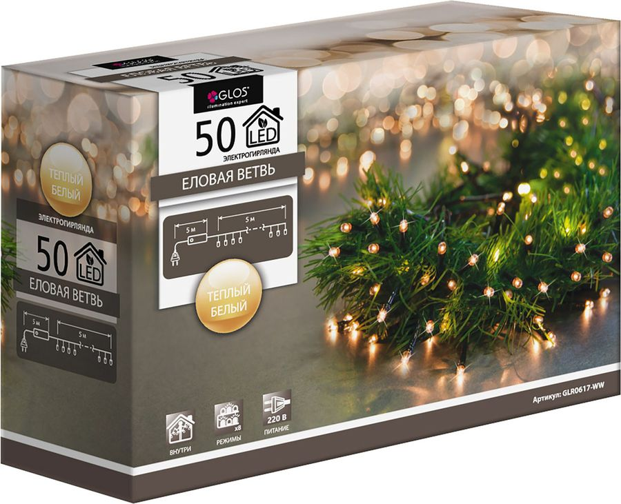 Гирлянда внутренняя мишура Glos 50 LED белый 5 м, превью