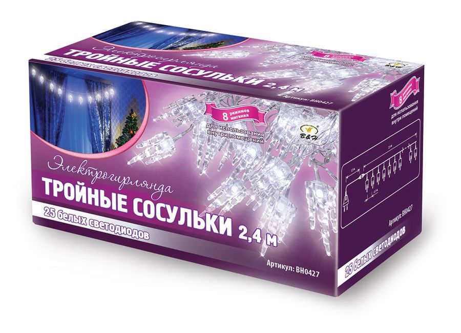 Гирлянда внутренняя нить B&H Тройные сосульки 25 LED белый 2,4 м, предпросмотр