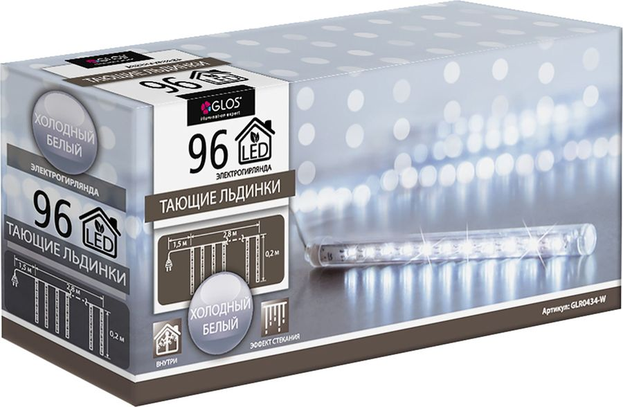 Гирлянда внутренняя занавес Glos IE 96 LED белый 2,8 м, превью