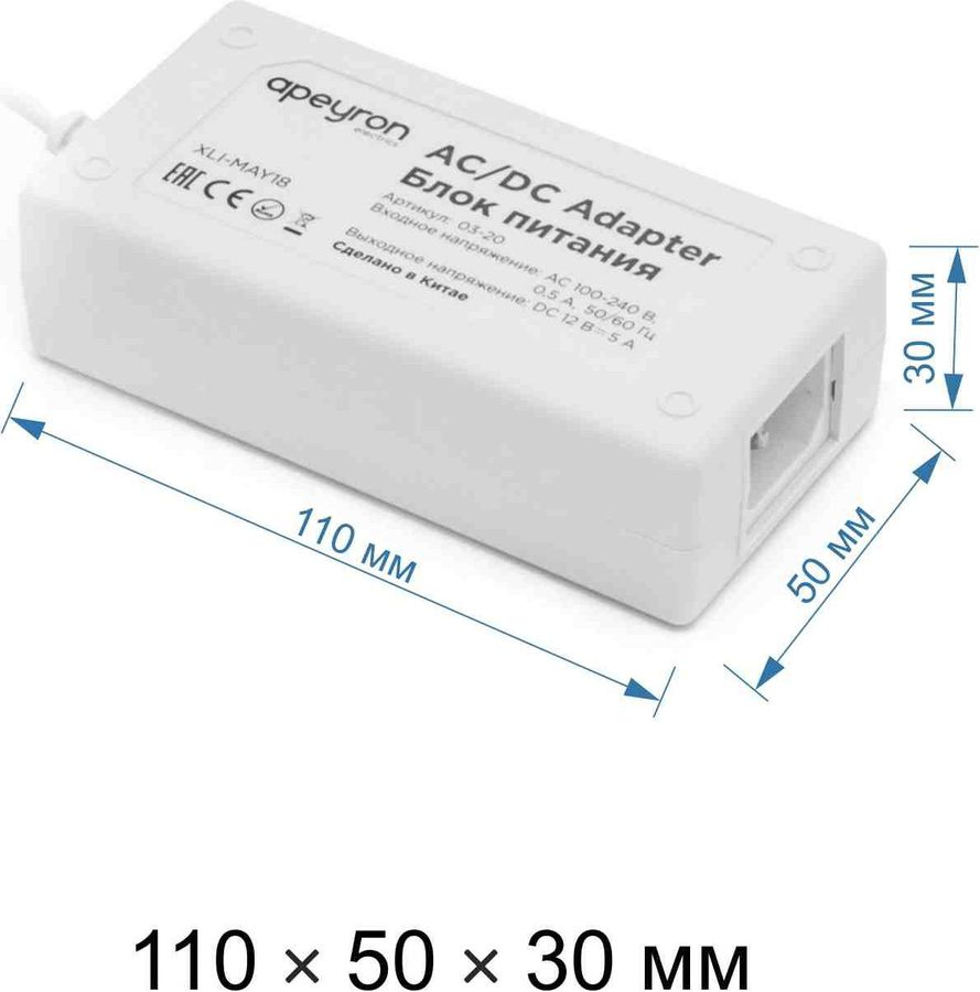 Блок питания для светодиодной ленты Apeyron Electrics 03-76 36 Вт 12 В 3 А, предпросмотр