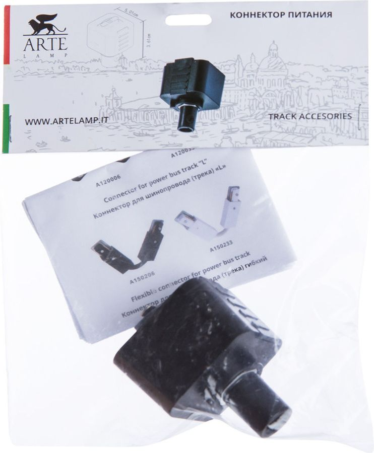 Коннектор для трековой системы ARTE Lamp A240006 4 см черный, превью