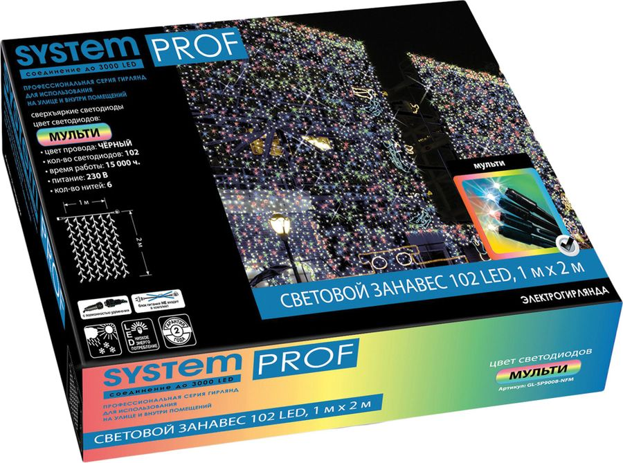 Гирлянда универсальная занавес SYSTEM PROF 102 LED многоцветный 1 м, предпросмотр