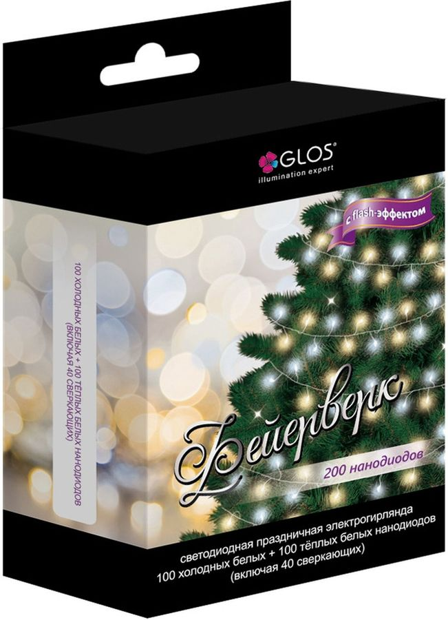 Гирлянда внутренняя нить Glos IE 200 LED синий,белый 2 м, превью