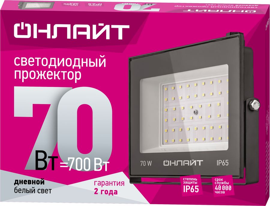 Прожектор LED 70 Вт 6000 К IP65 черный 20х18х2,7 см, превью
