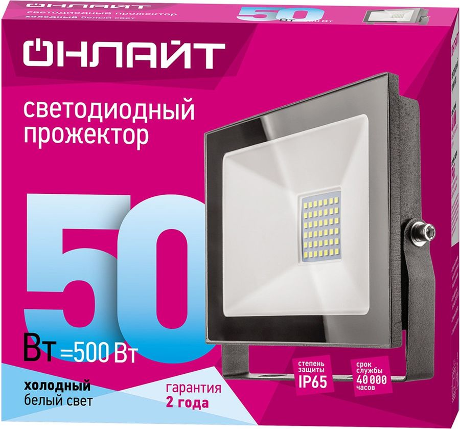 Уличный прожектор Онлайт 71659 IP65, превью