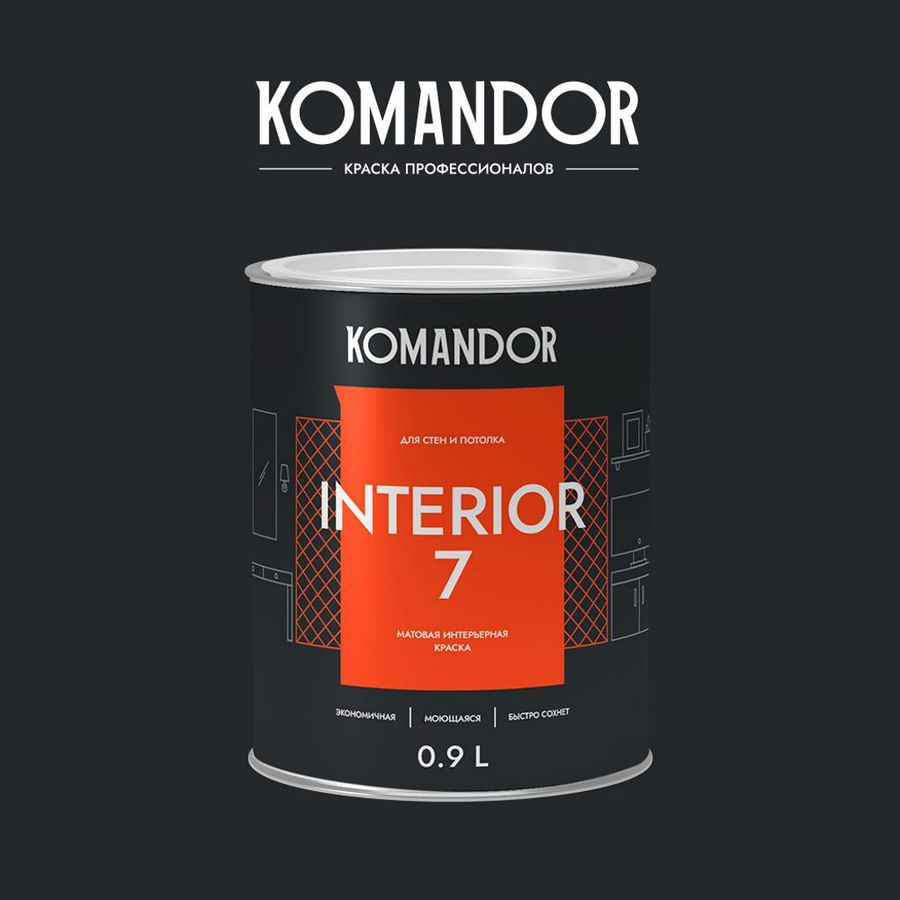Краска для стен и потолков матовая KOMANDOR INTERIOR 7 БАЗА A 0,9 Л, предпросмотр