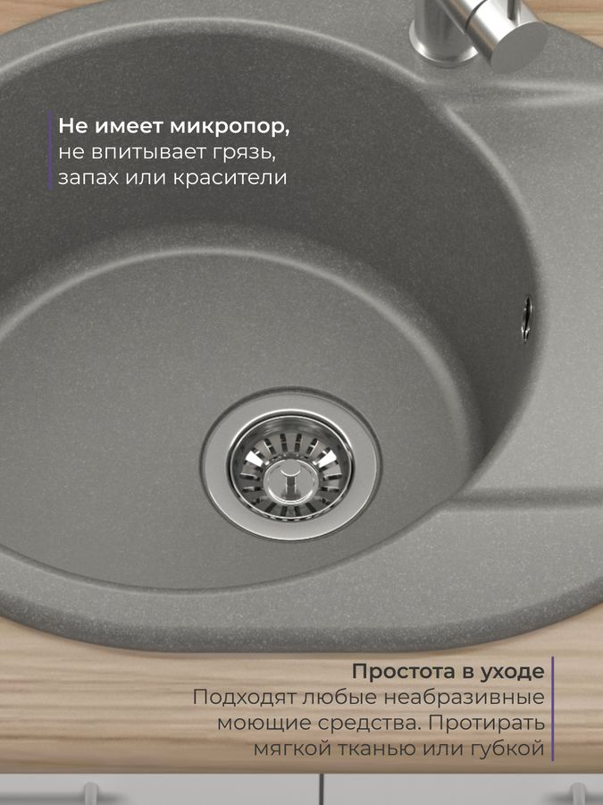 Кухонная мойка Nova 59-48, цвет серый, предпросмотр